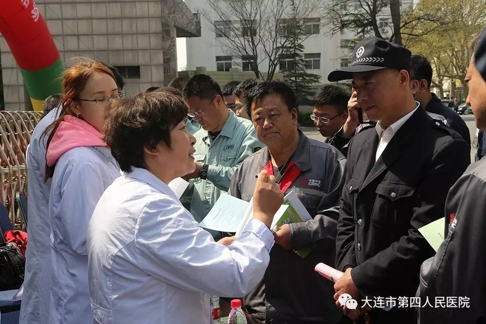 大连市第四人民医院开展我国第15个《中华人民共和国职业病防治法》宣传周活动(图2)
