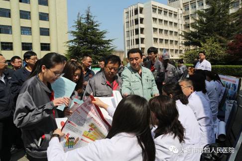 大连市第四人民医院开展我国第15个《中华人民共和国职业病防治法》宣传周活动(图3)